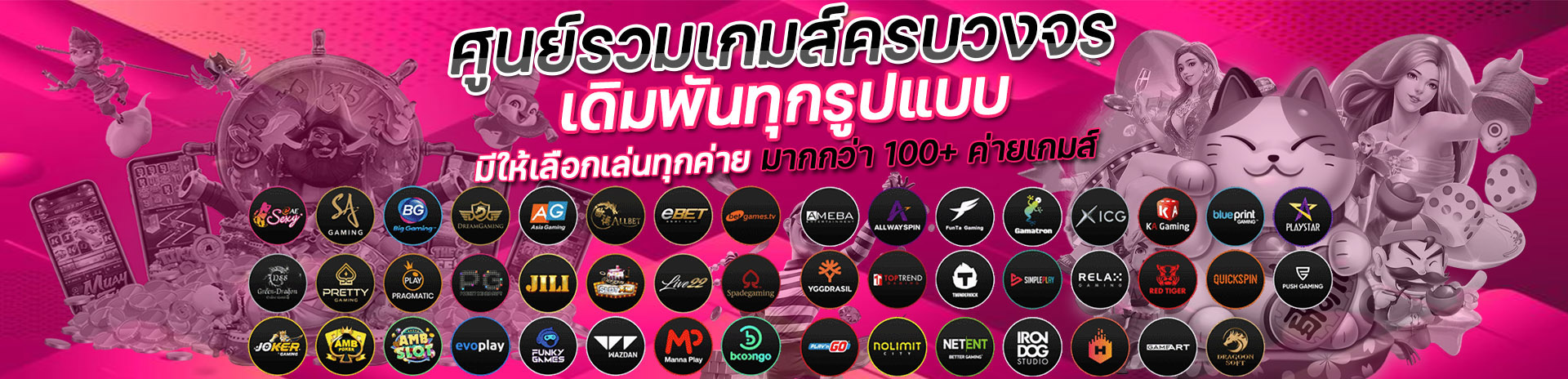 สล็อต-cheetah191win