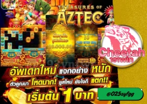เว็บตรงสล็อต ที่คนเล่นสล็อตต้องไม่พลาด! cheetah191win 