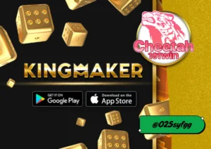 Kingmaker สุดยอดประสบการณ์เกมคาสิโน cheetah191win