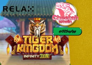 สล็อตค่าย Relax แตกง่าย ได้เงินจริง ต้องลอง! cheetah191win เว็บตรง
