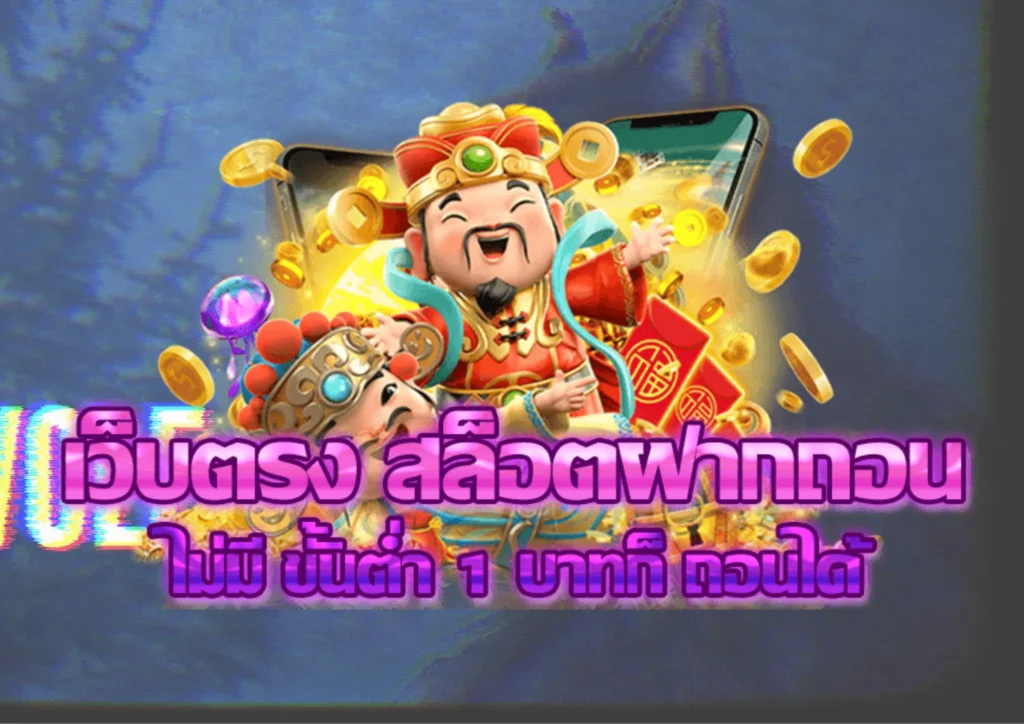 สล็อตเว็บนอก