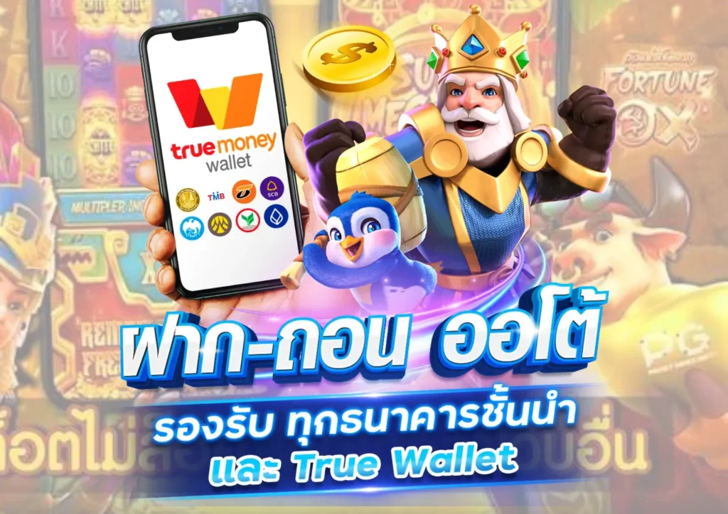 สล็อตpg