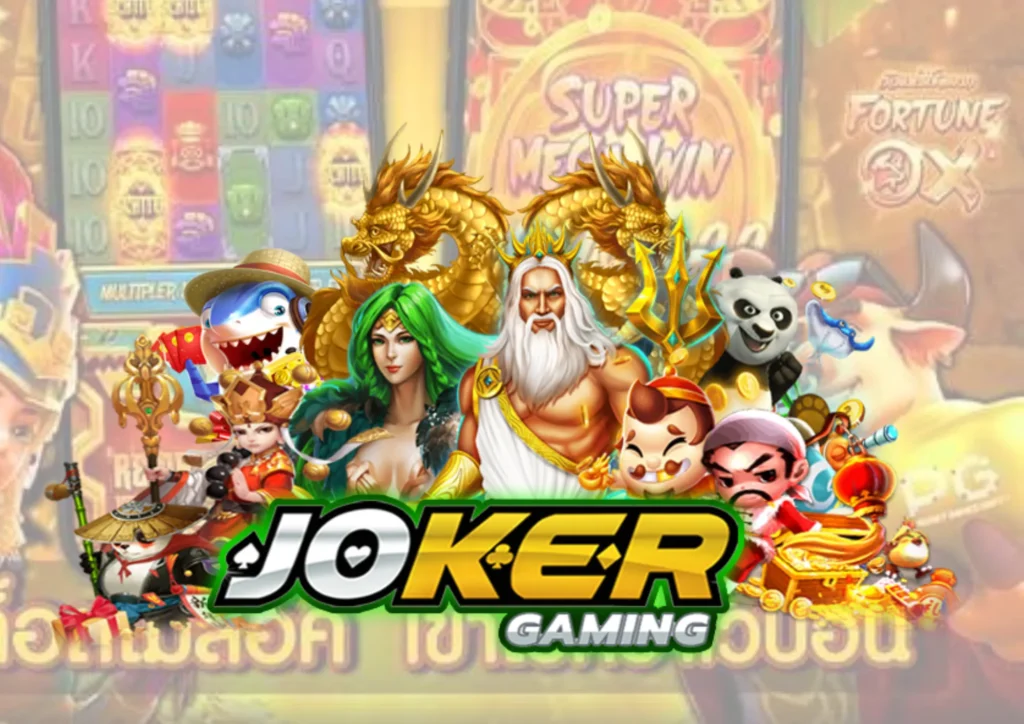 สล็อตjoker