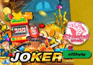  joker สุดมันส์ รีวิวเว็บ cheetah191win แหล่งรวมเกมสล็อต
