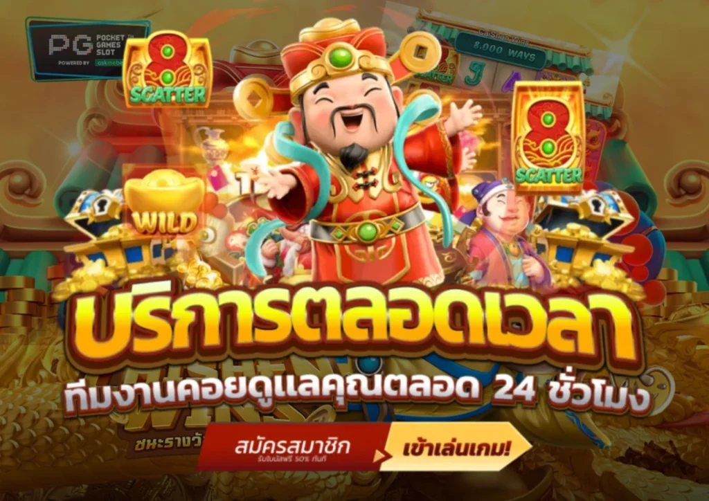 สล็อตแตกหนัก
