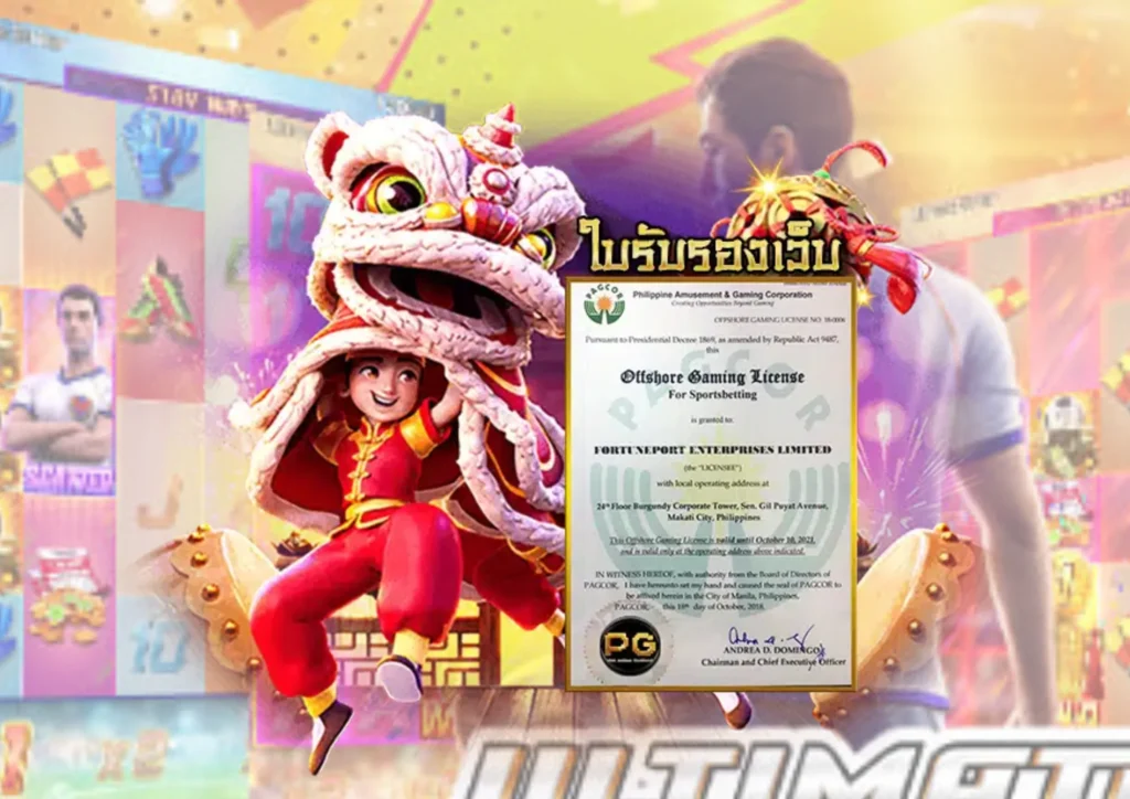 เว็บสล็อตที่ดีที่สุด